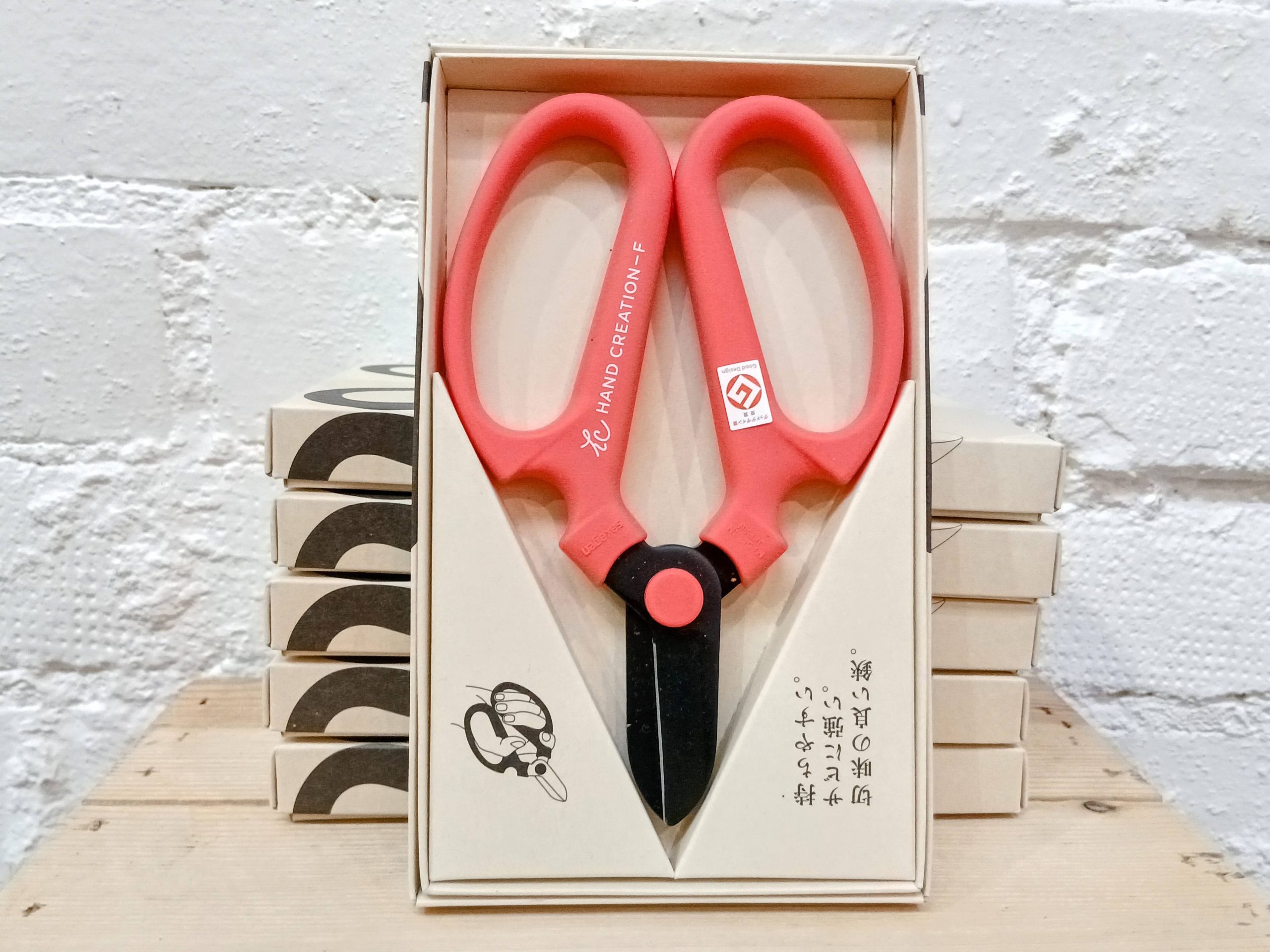 Sakagenin kukkasakset